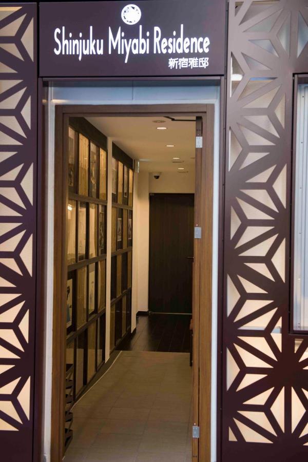Shinjuku Miyabi Residence - Vacation Stay 94520 طوكيو المظهر الخارجي الصورة